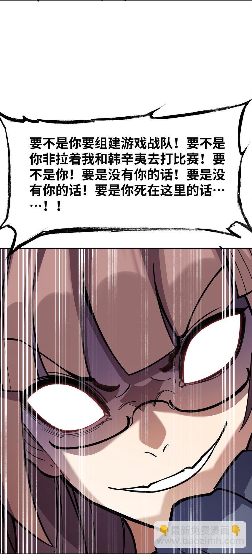 034 谁是谁非？(1/2)-第35话