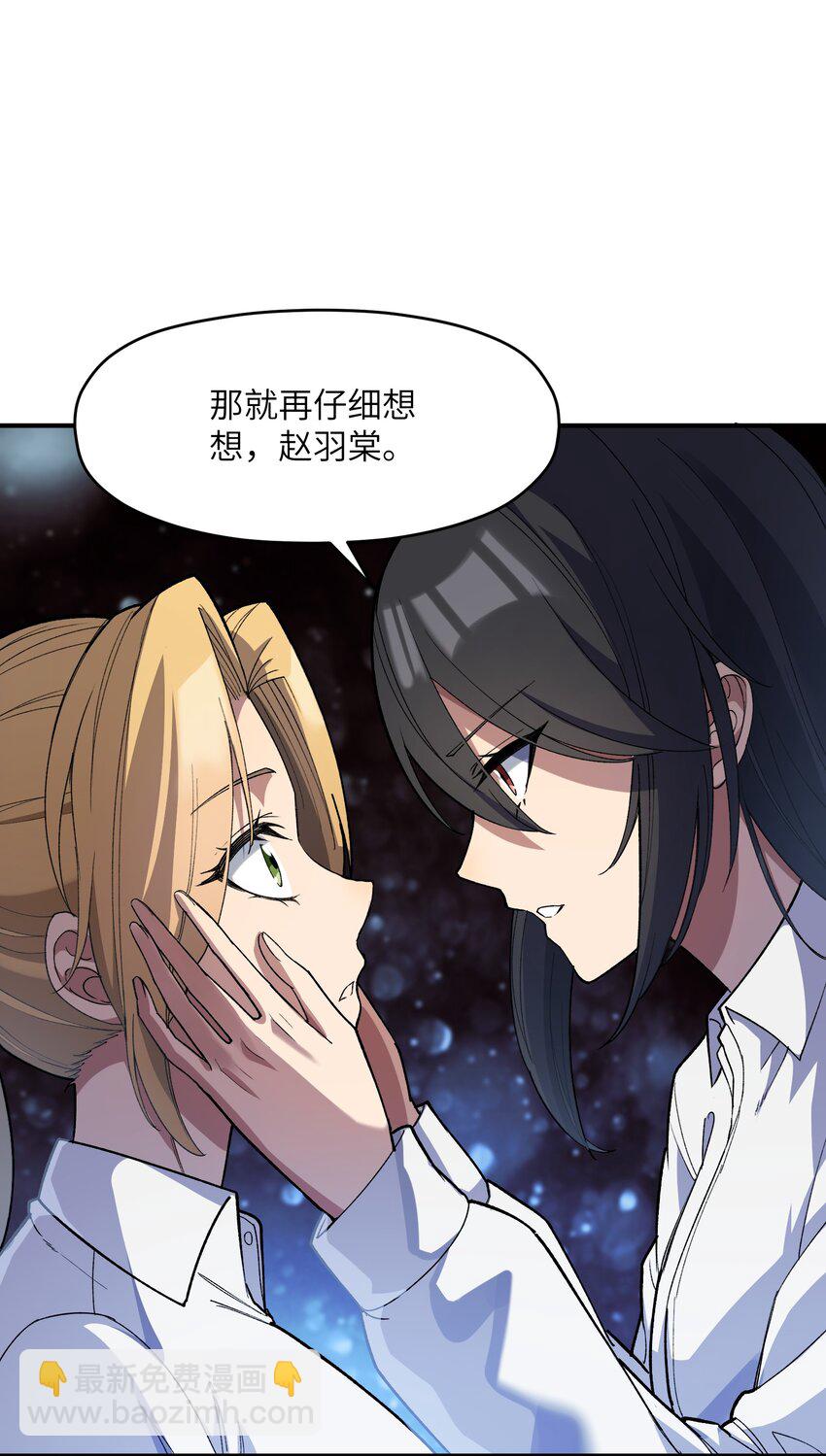 034 谁是谁非？(1/2)-第35话