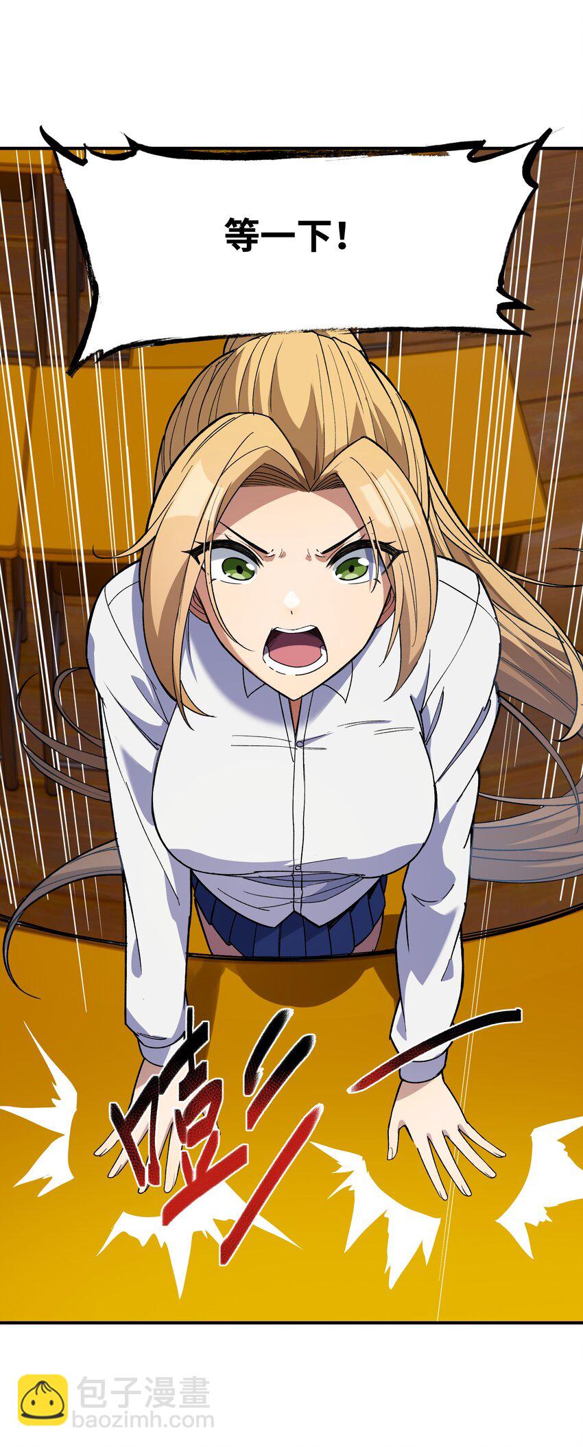 034 谁是谁非？(1/2)-第35话