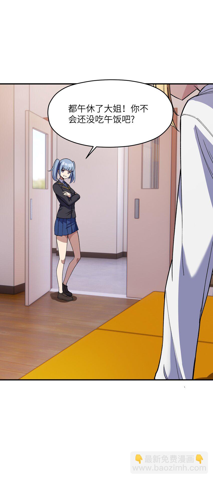 034 谁是谁非？(1/2)-第35话