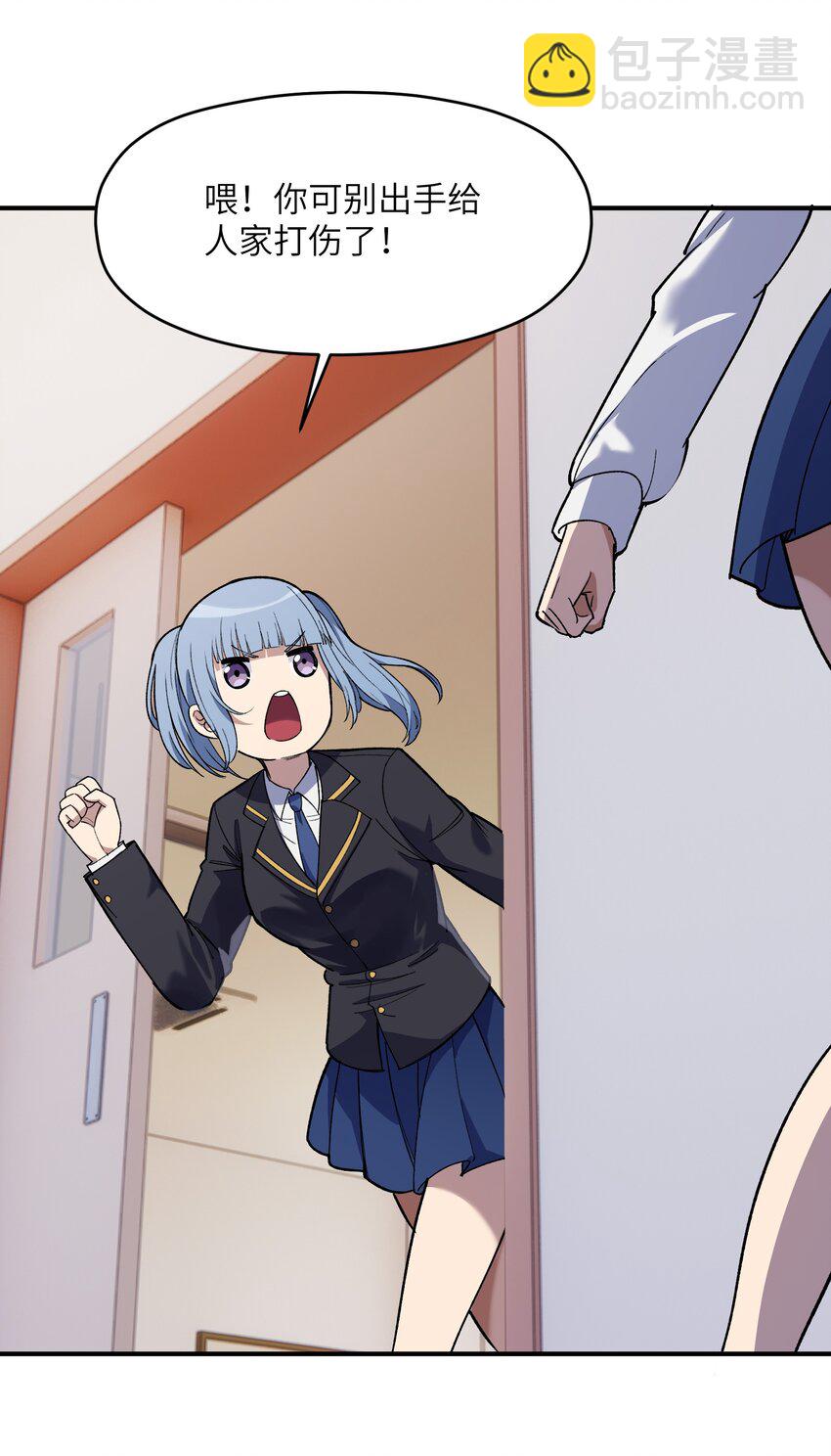 034 谁是谁非？(1/2)-第35话