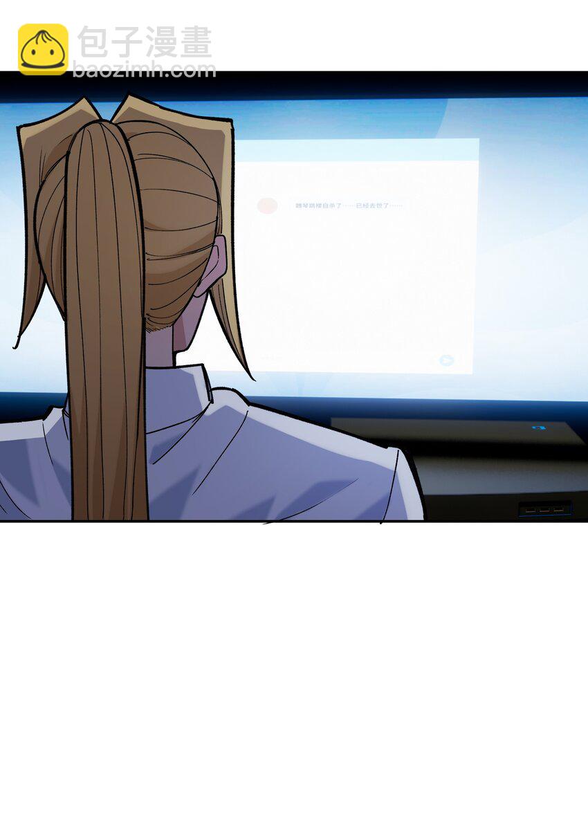 034 谁是谁非？(1/2)-第35话