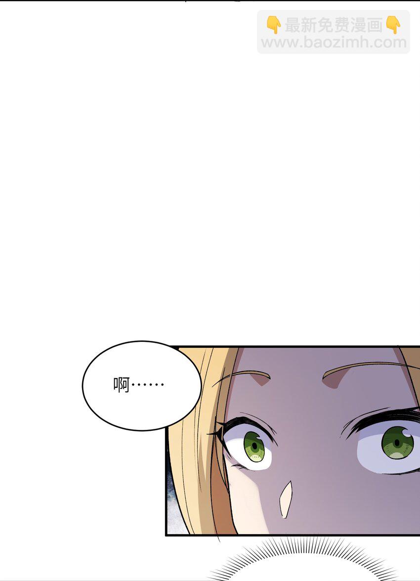 034 谁是谁非？(1/2)-第35话