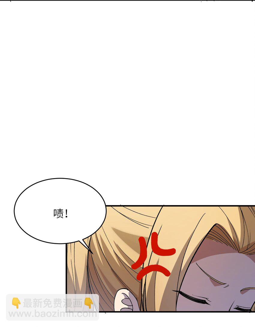 034 谁是谁非？(1/2)-第35话