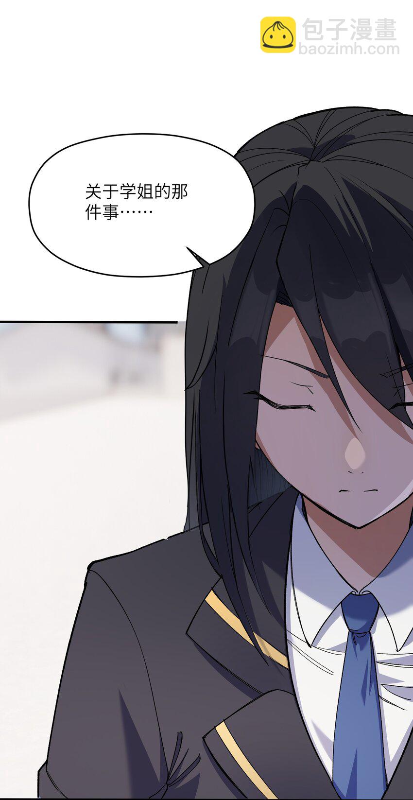 034 谁是谁非？(1/2)-第35话