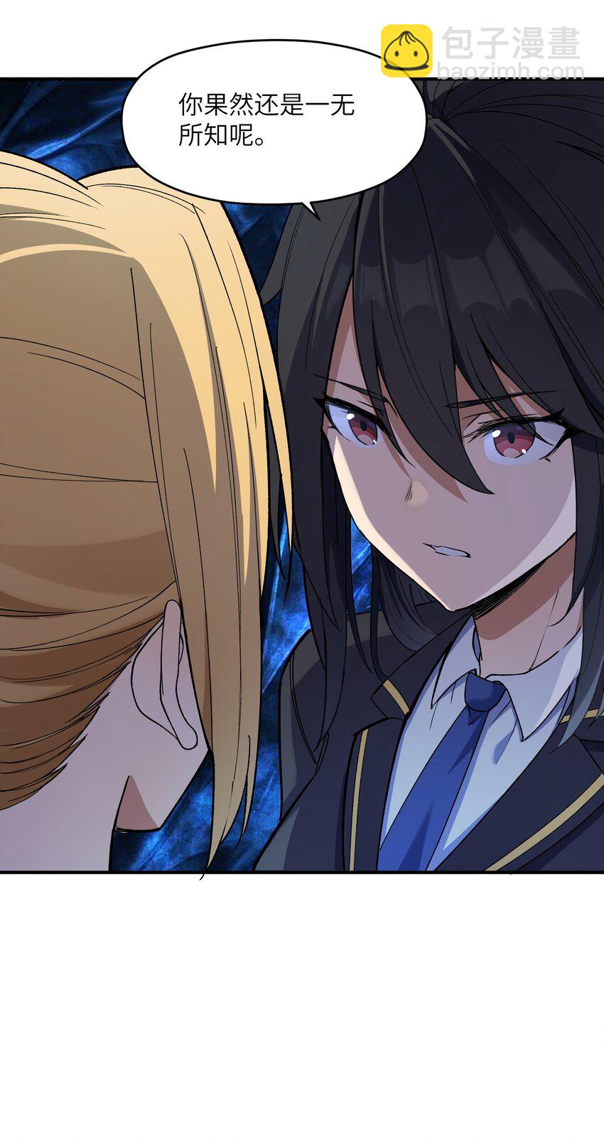 034 谁是谁非？(1/2)-第35话