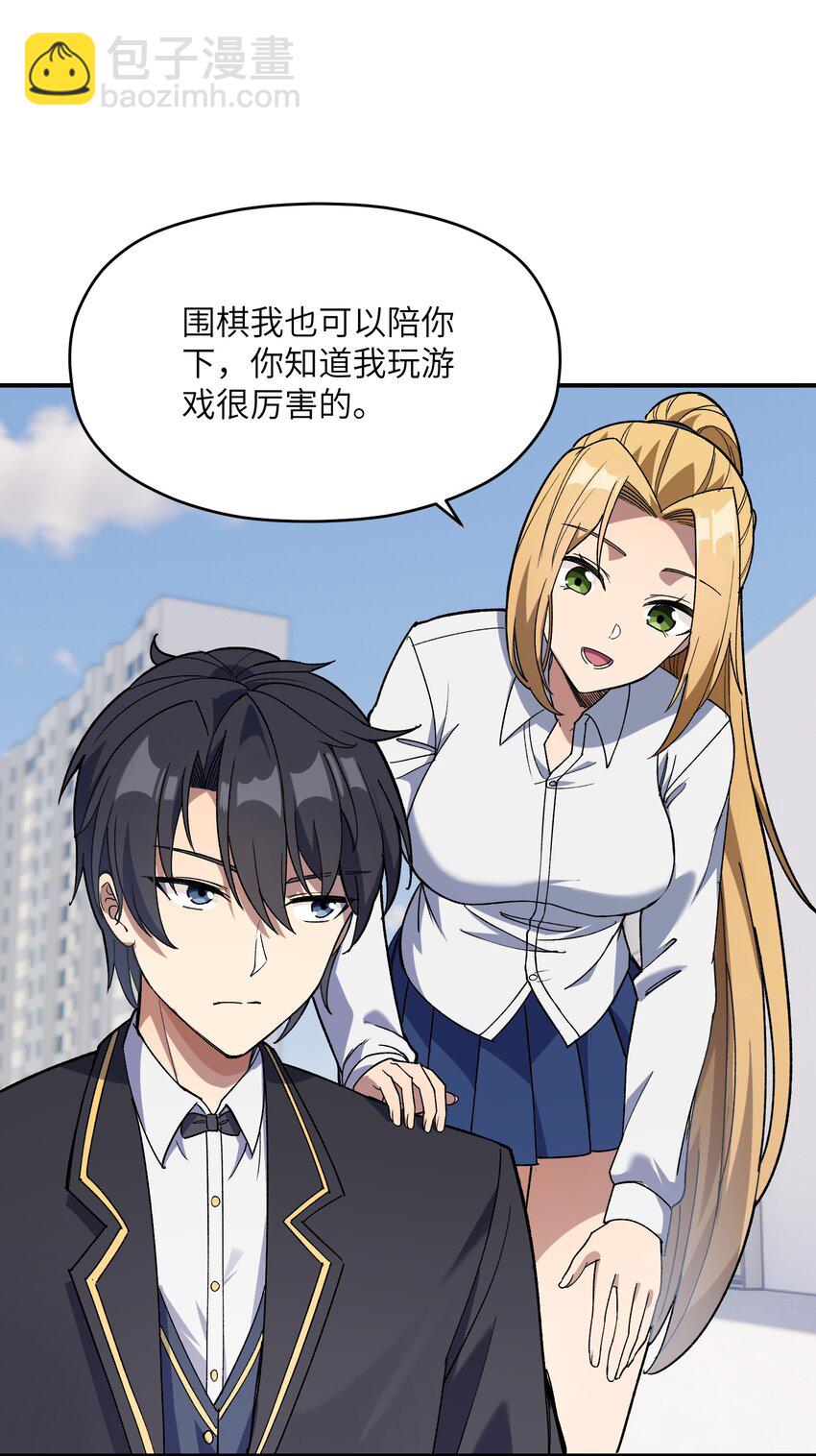 034 谁是谁非？(1/2)-第35话