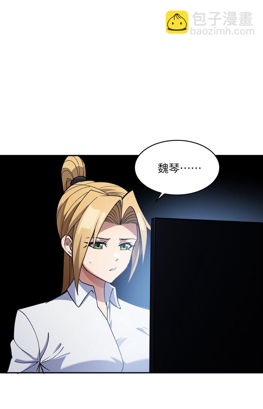 034 谁是谁非？(1/2)-第35话