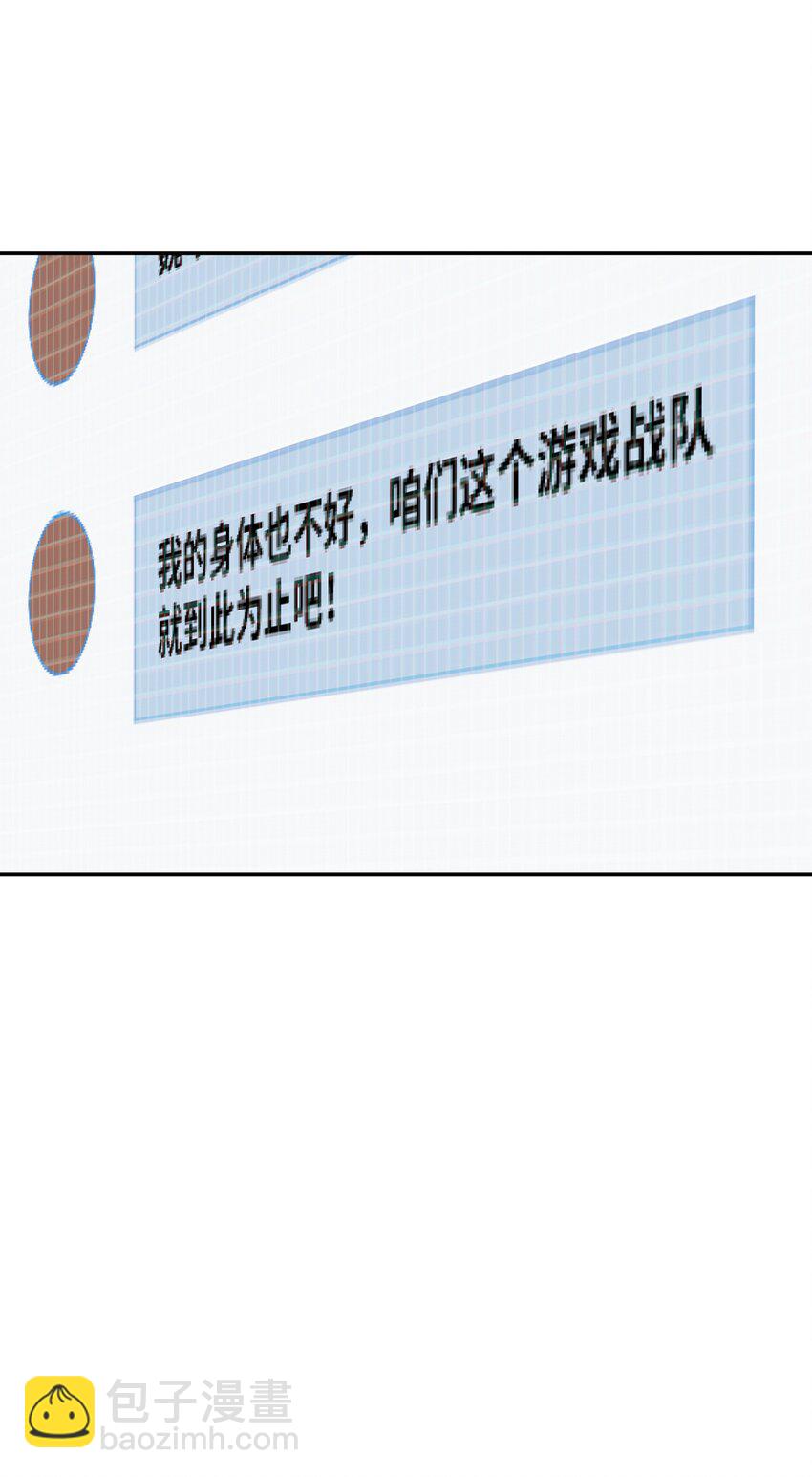 034 谁是谁非？(1/2)-第35话