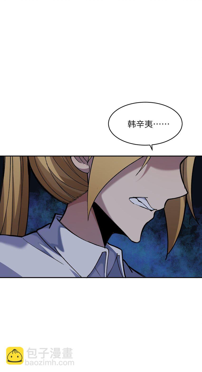 034 谁是谁非？(1/2)-第35话