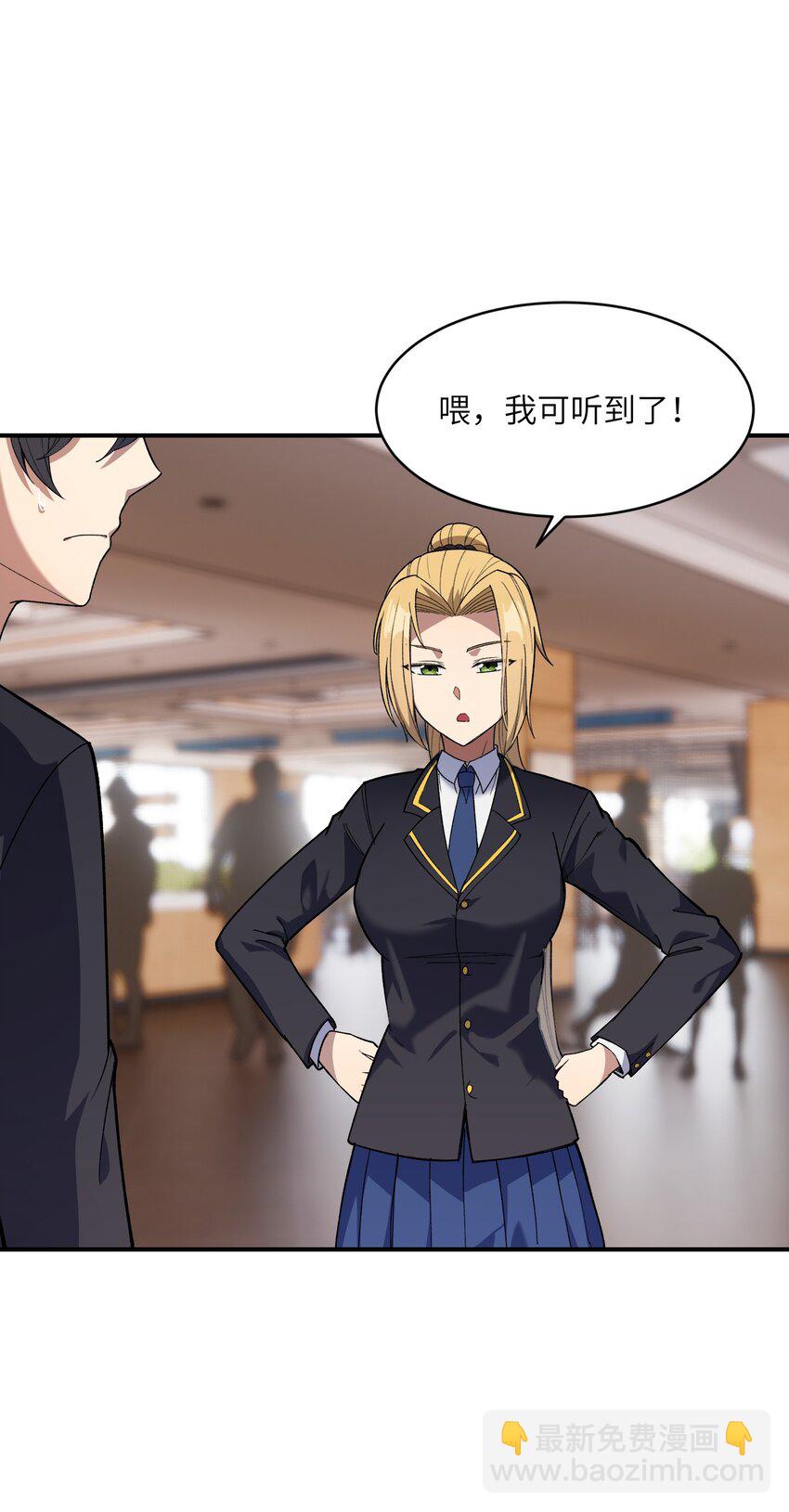 036 修罗场伊始(1/2)-第37话