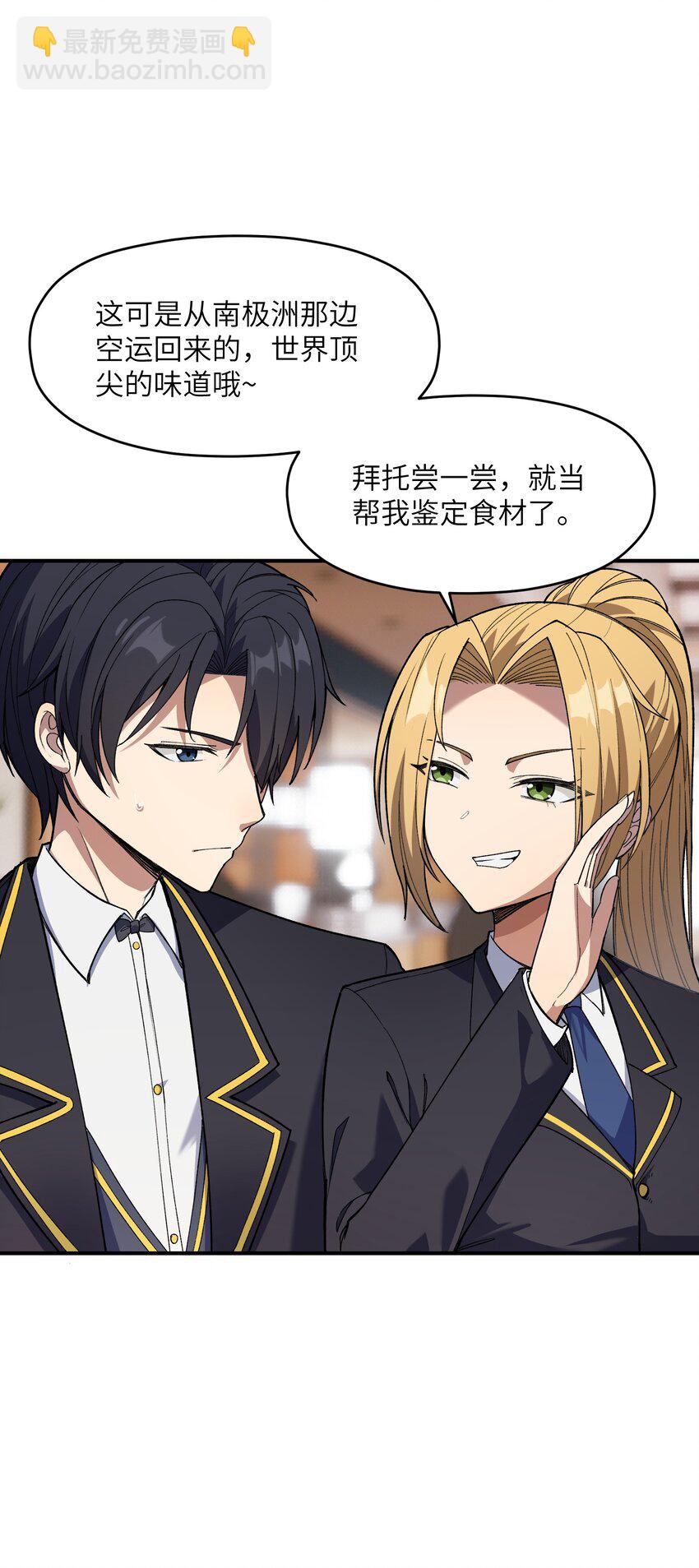 036 修罗场伊始(1/2)-第37话