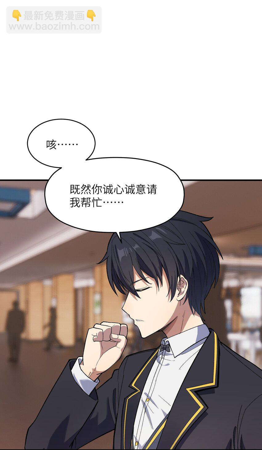 036 修罗场伊始(1/2)-第37话