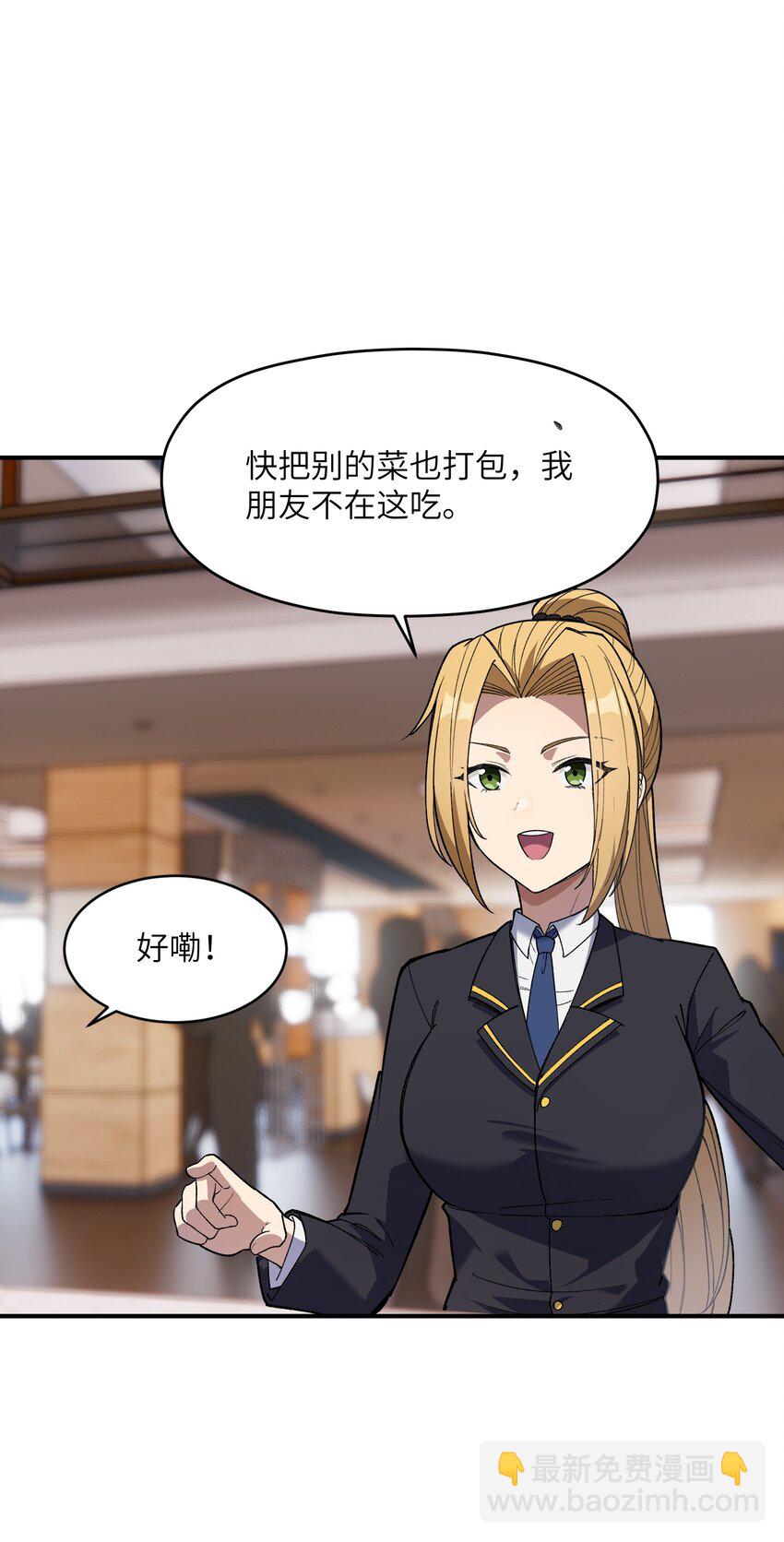 036 修罗场伊始(1/2)-第37话