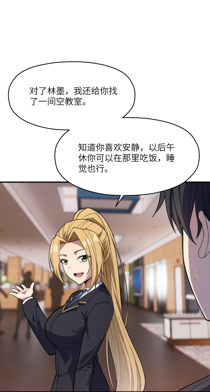 036 修罗场伊始(1/2)-第37话