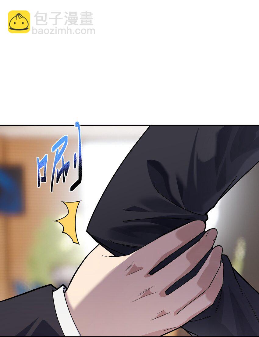 036 修罗场伊始(1/2)-第37话