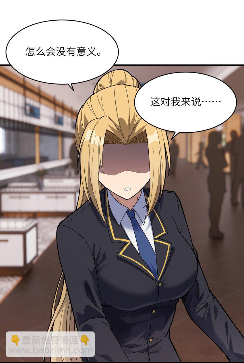 036 修罗场伊始(1/2)-第37话