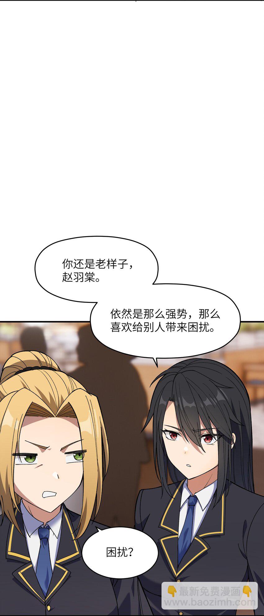 036 修罗场伊始(1/2)-第37话