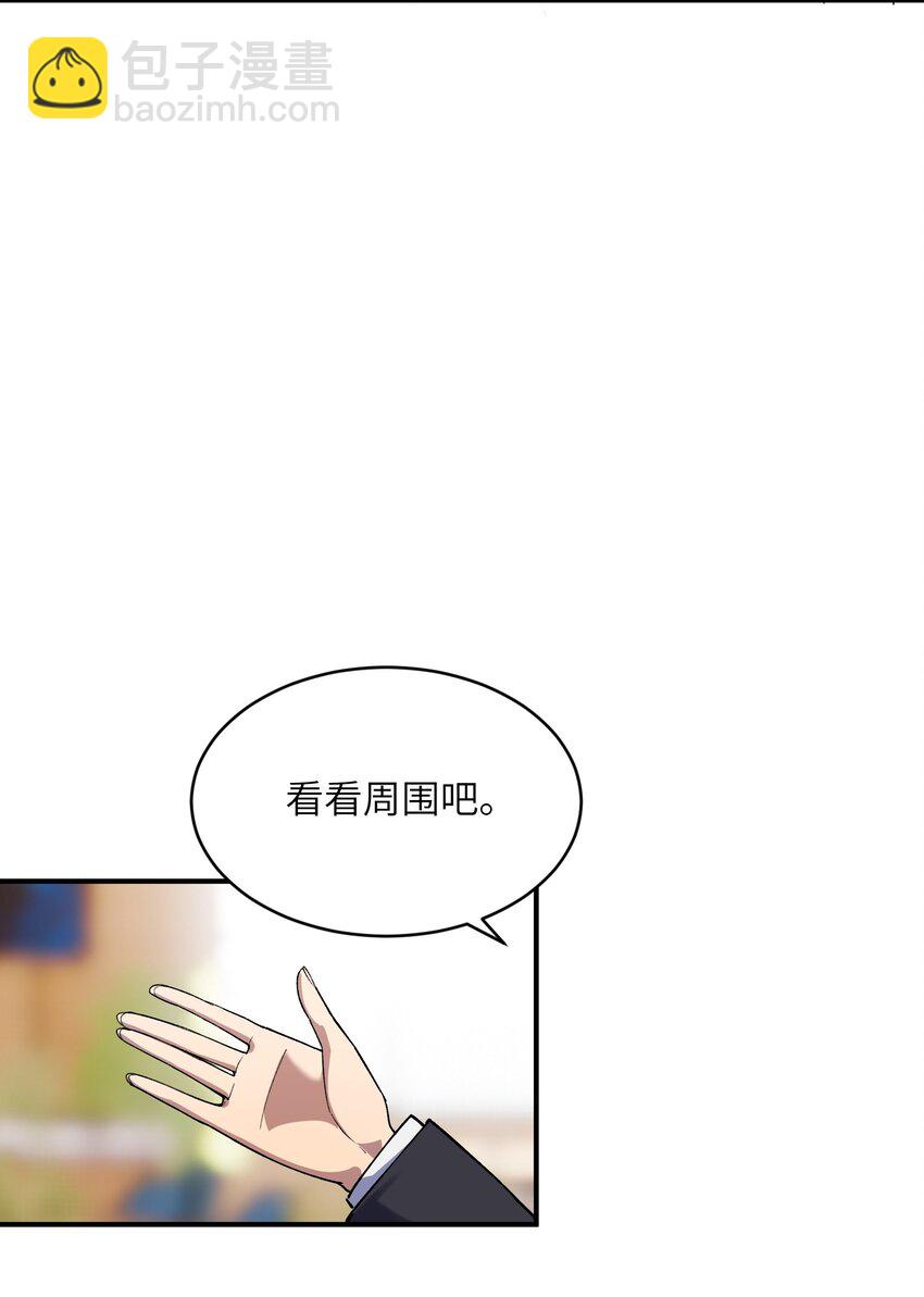 036 修罗场伊始(1/2)-第37话