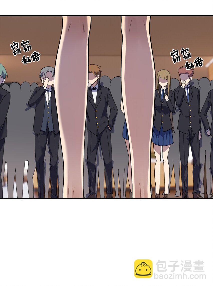 036 修罗场伊始(1/2)-第37话