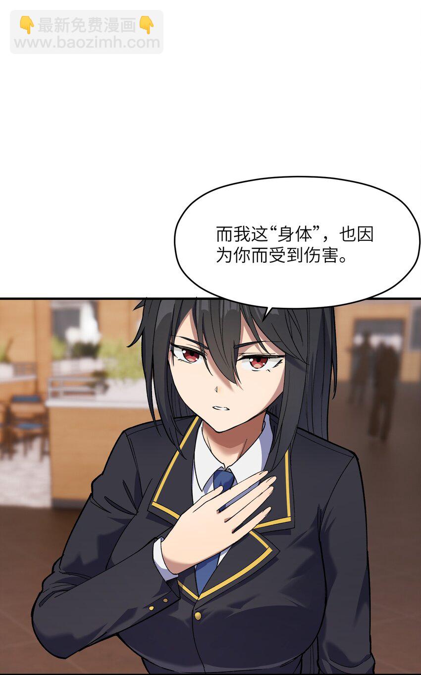 036 修罗场伊始(1/2)-第37话