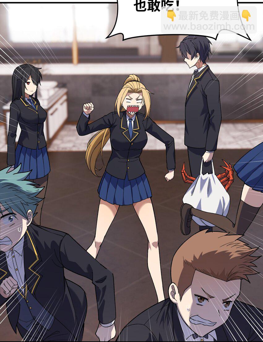 036 修罗场伊始(1/2)-第37话