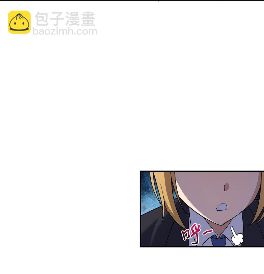 036 修罗场伊始(1/2)-第37话