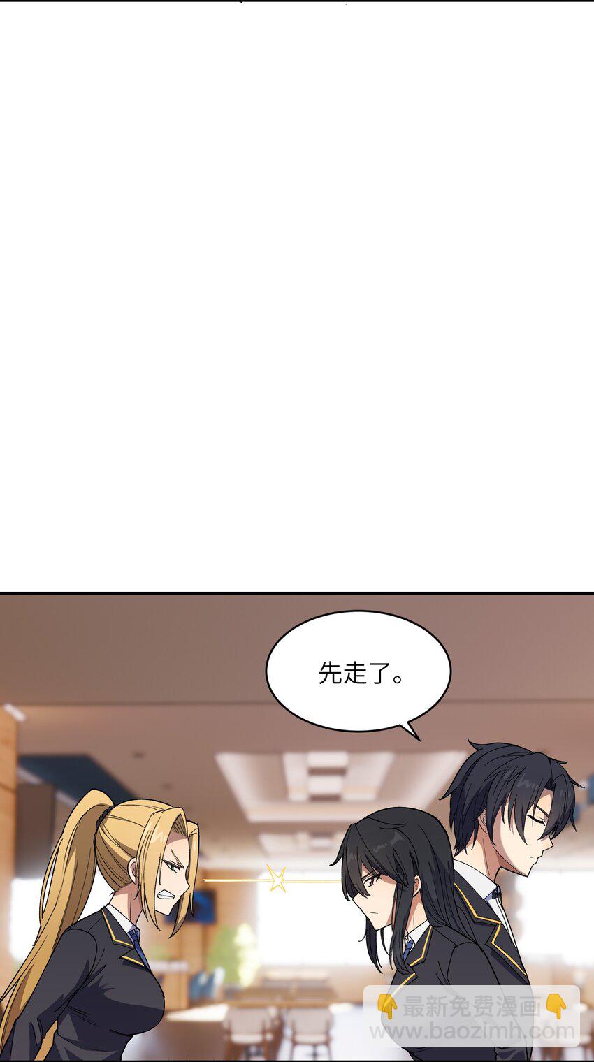 036 修罗场伊始(1/2)-第37话