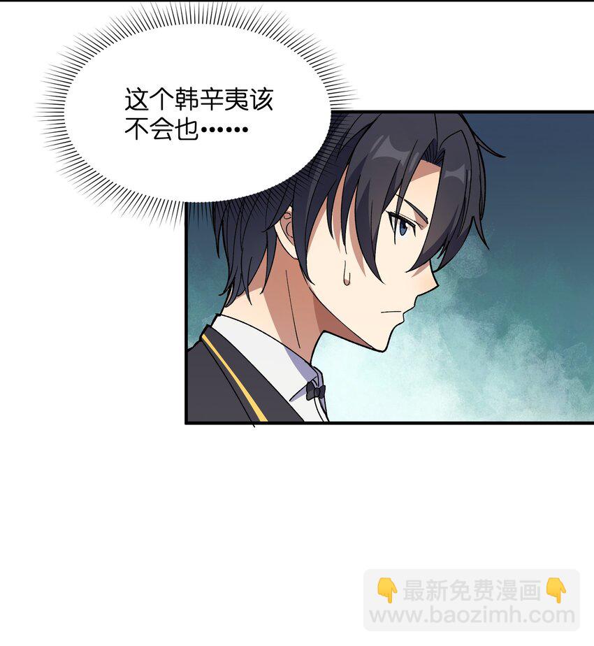 036 修罗场伊始(1/2)-第37话