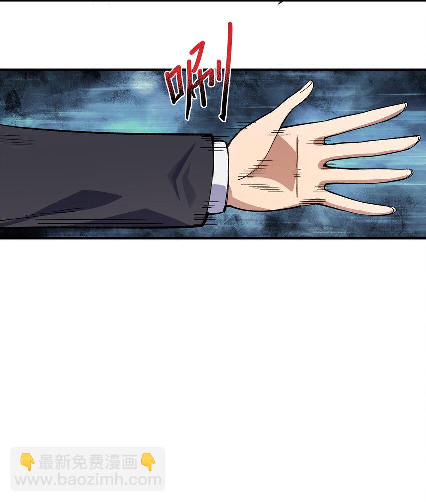 036 修罗场伊始(1/2)-第37话