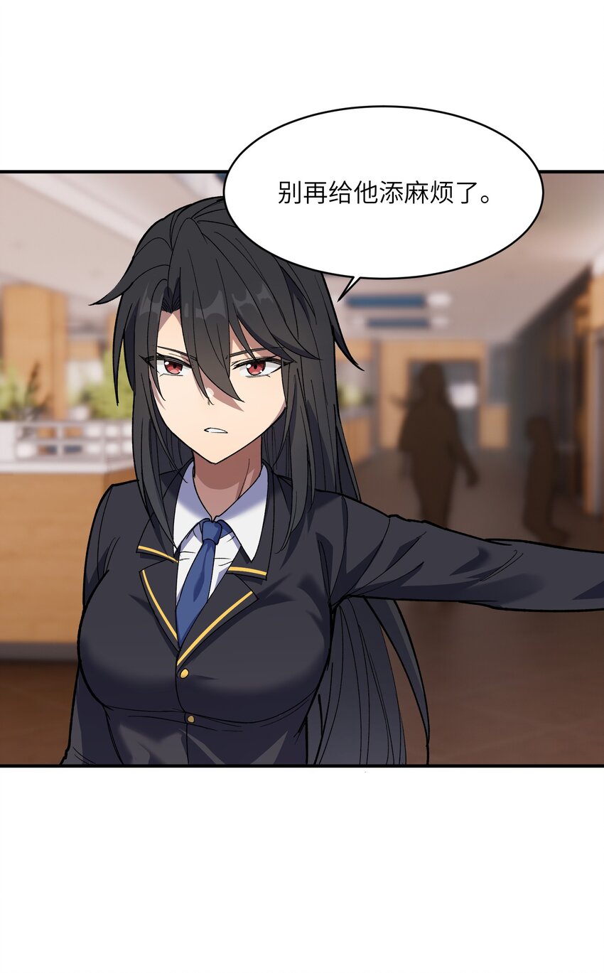 036 修罗场伊始(1/2)-第37话