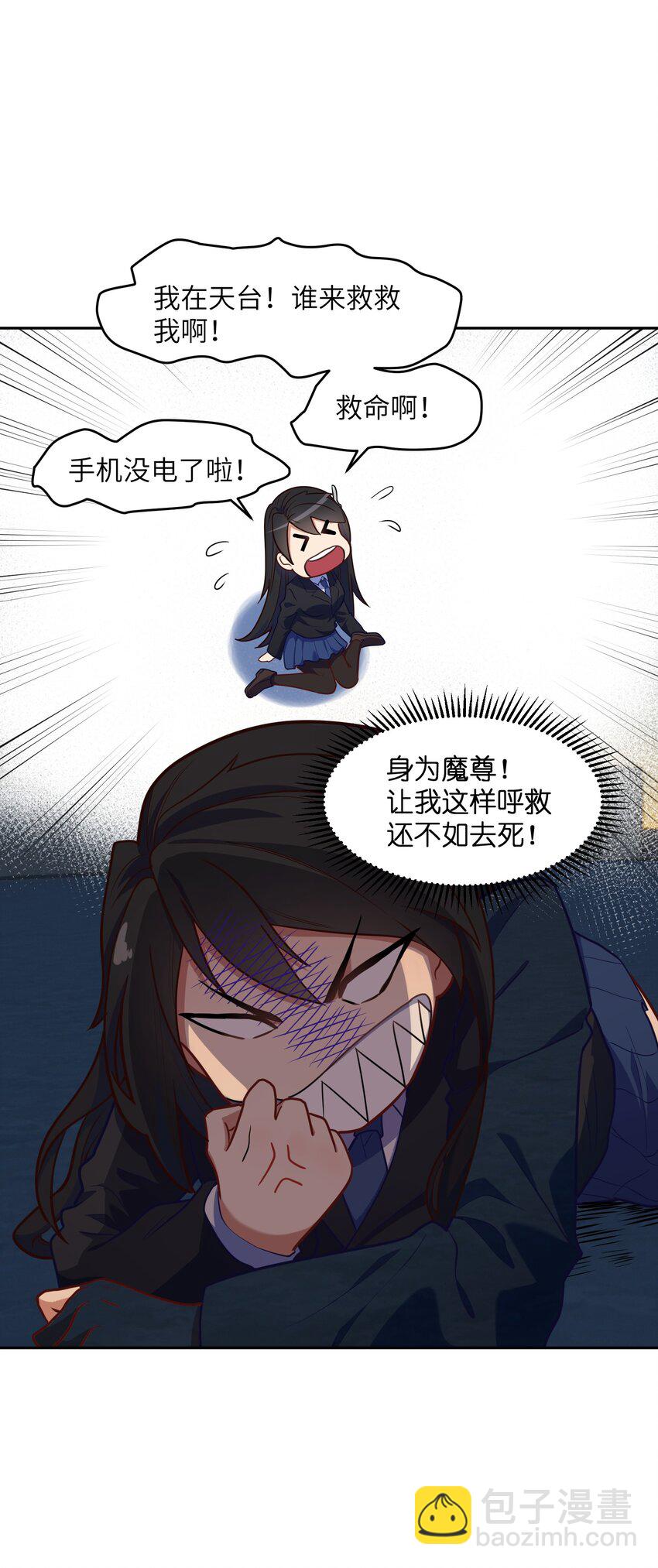 5 假期将至(1/2)-第5话