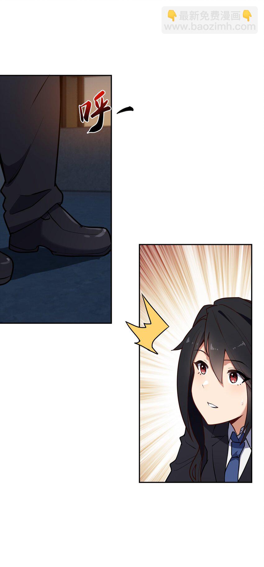 5 假期将至(1/2)-第5话