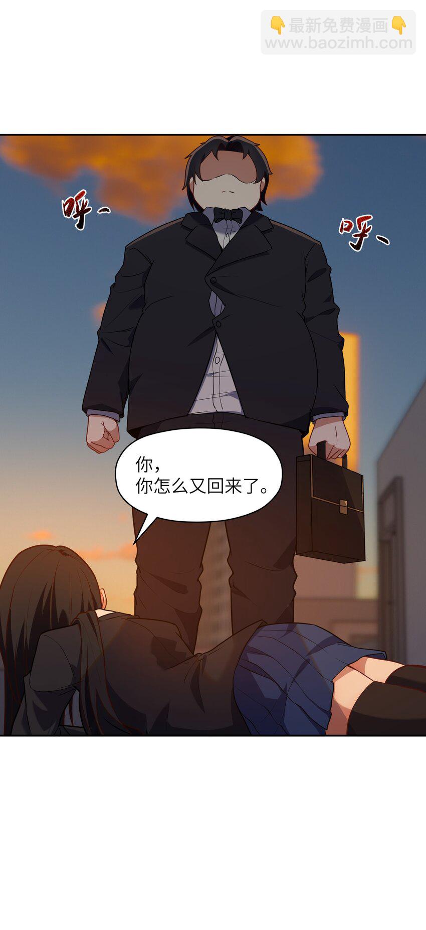 5 假期将至(1/2)-第5话