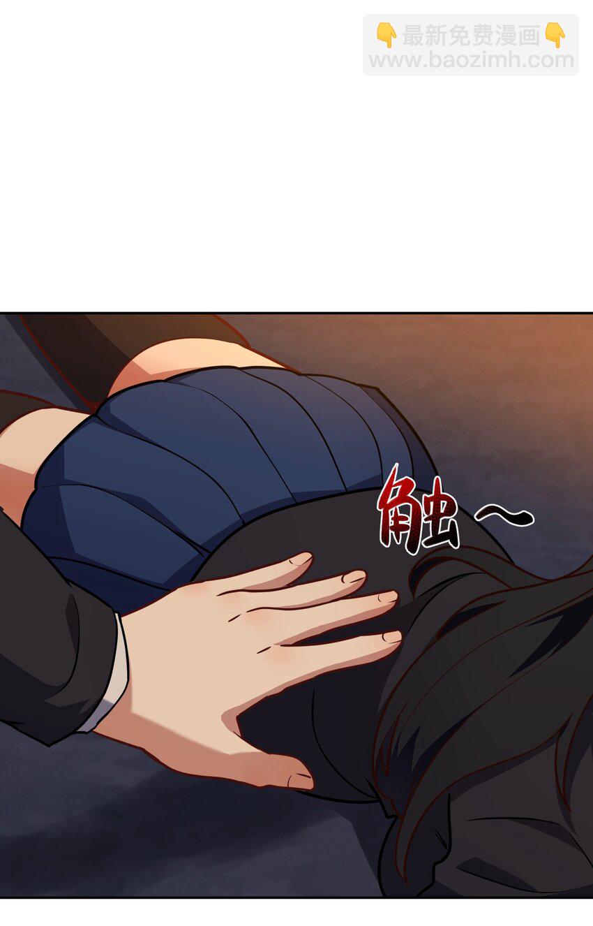 5 假期将至(1/2)-第5话