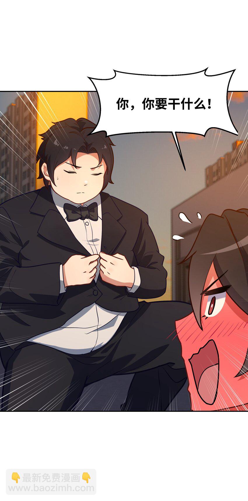 5 假期将至(1/2)-第5话