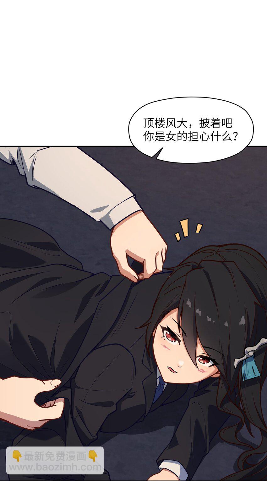 5 假期将至(1/2)-第5话