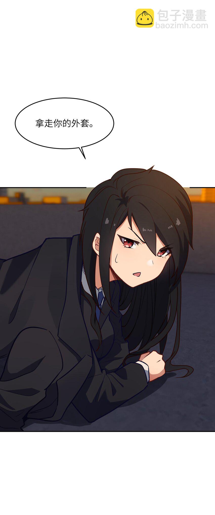 5 假期将至(1/2)-第5话