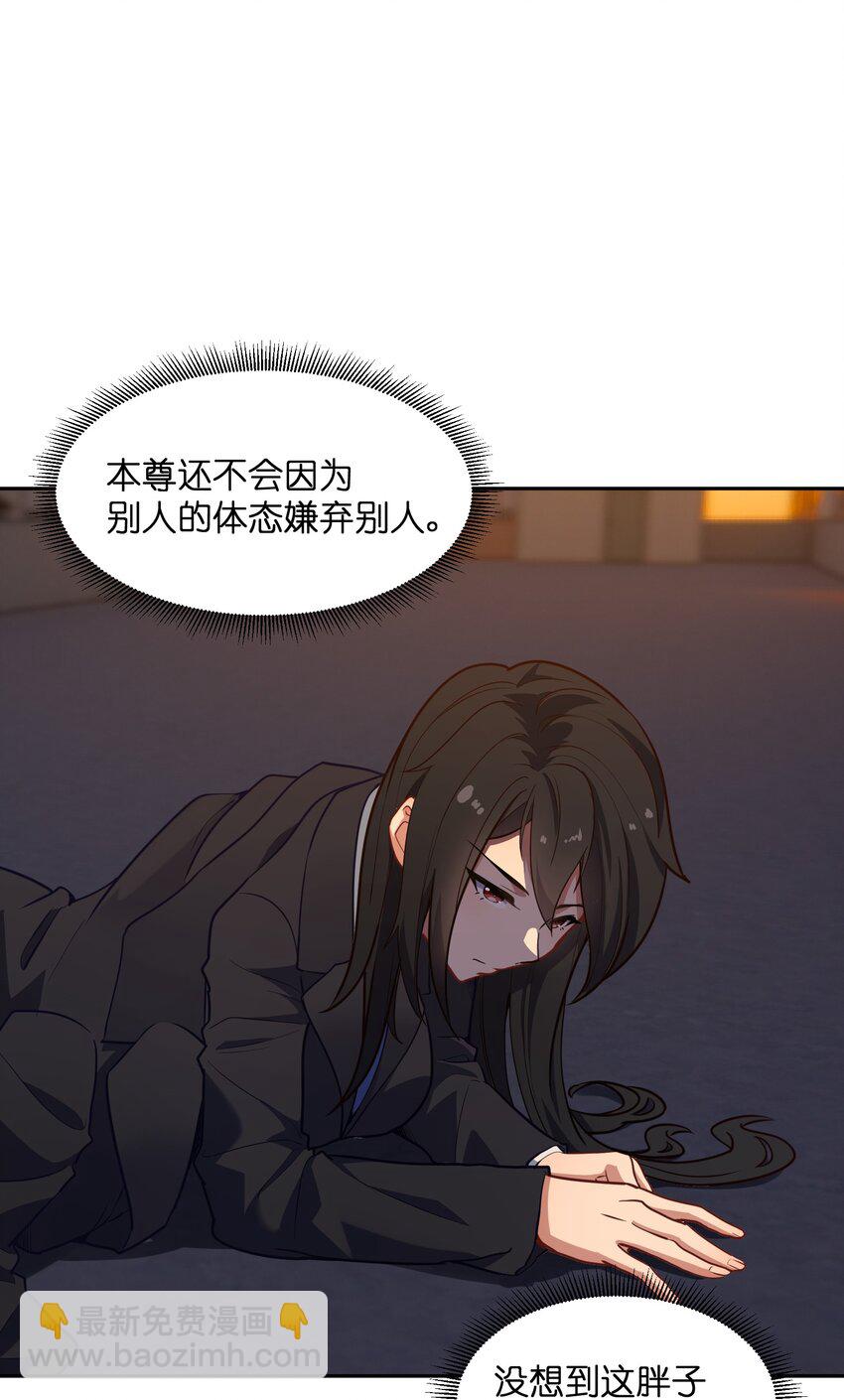 5 假期将至(1/2)-第5话