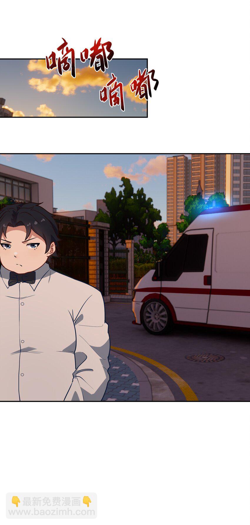 5 假期将至(1/2)-第5话