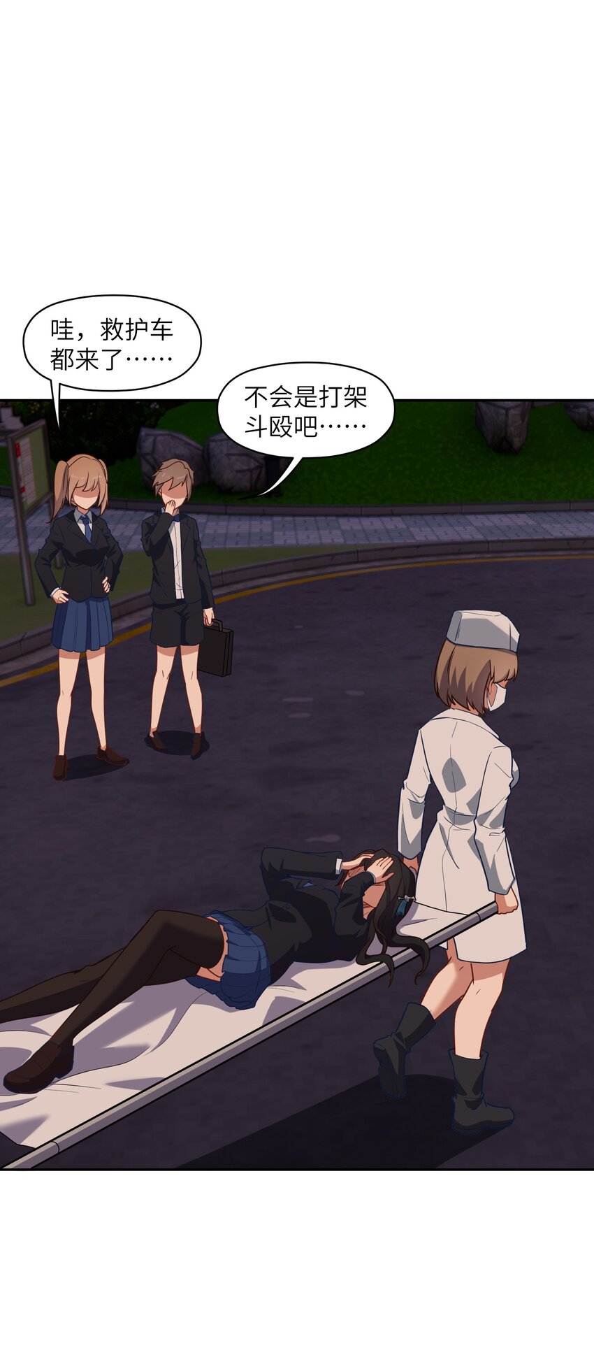 5 假期将至(1/2)-第5话