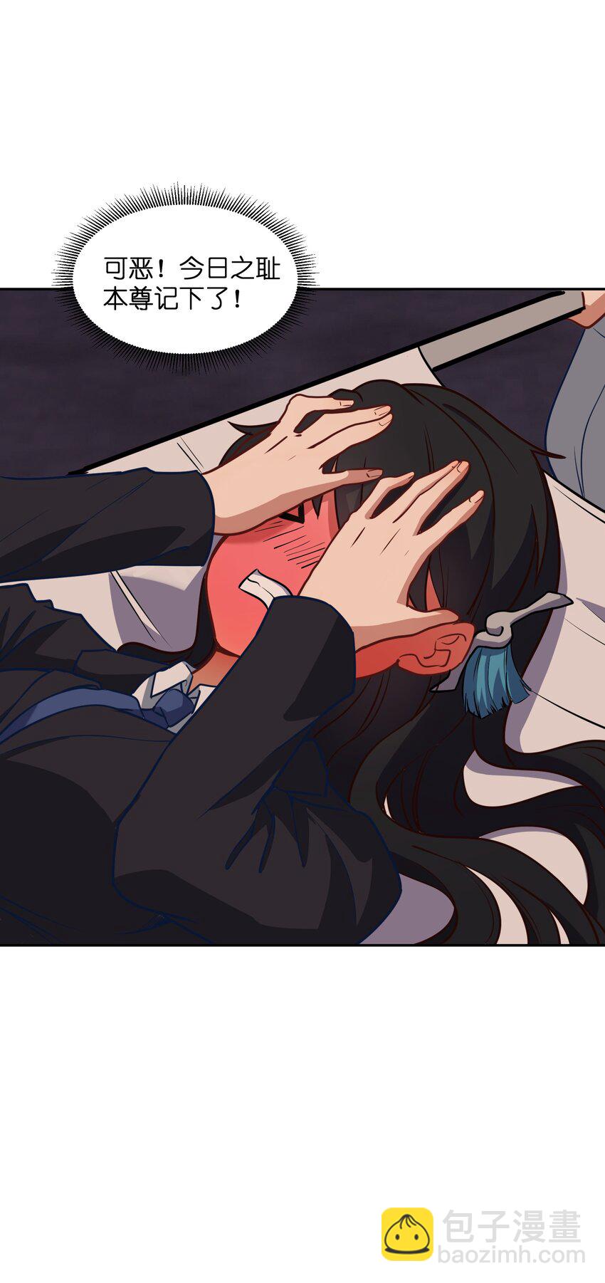 5 假期将至(1/2)-第5话