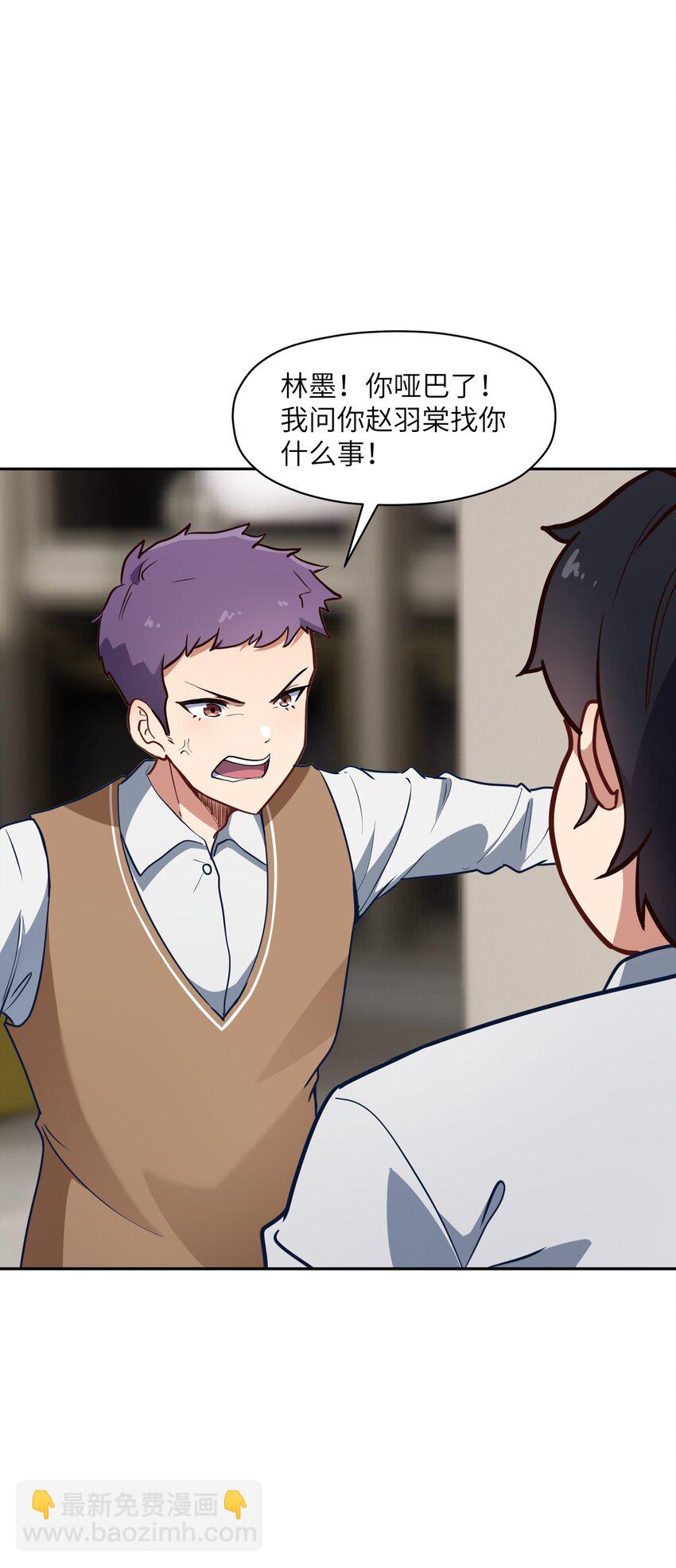 5 假期将至(1/2)-第5话