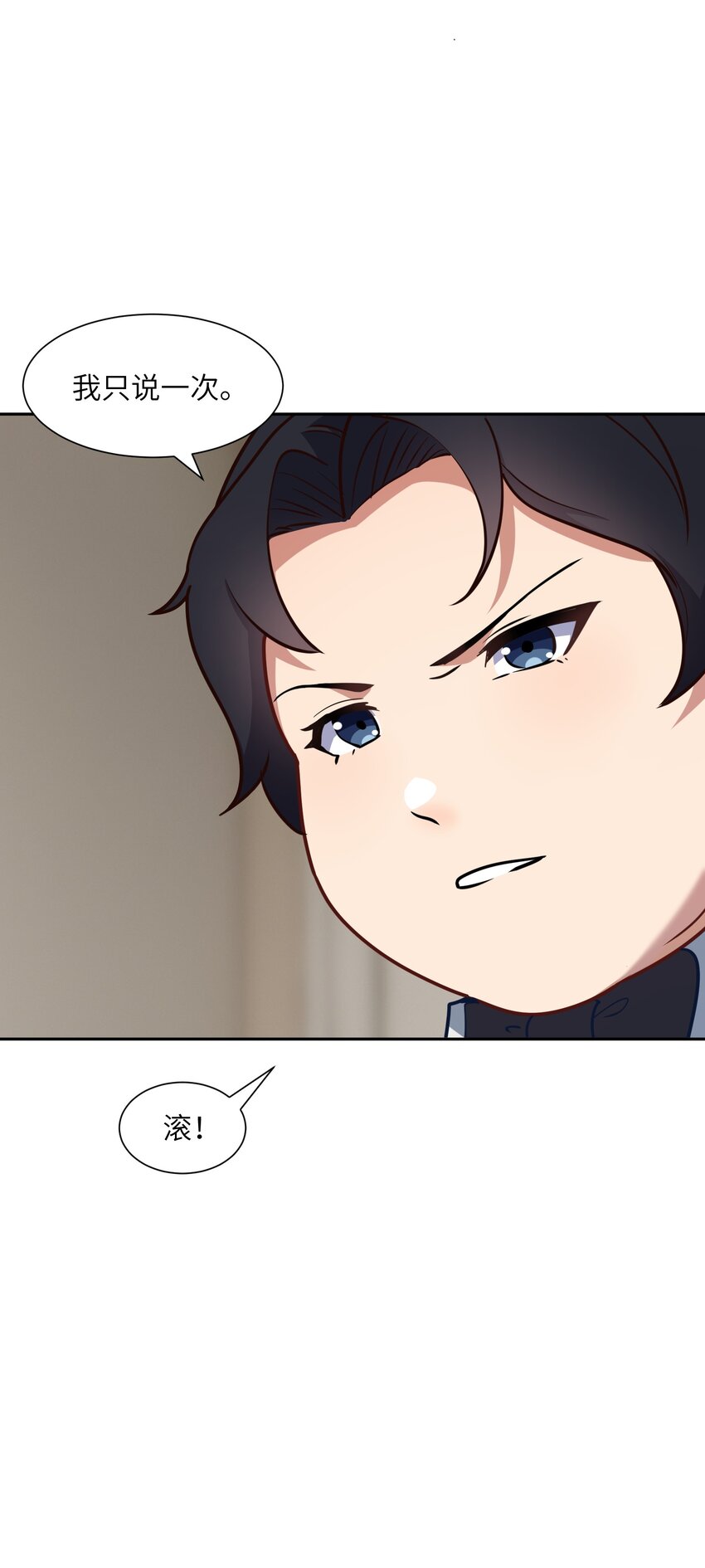 5 假期将至(1/2)-第5话