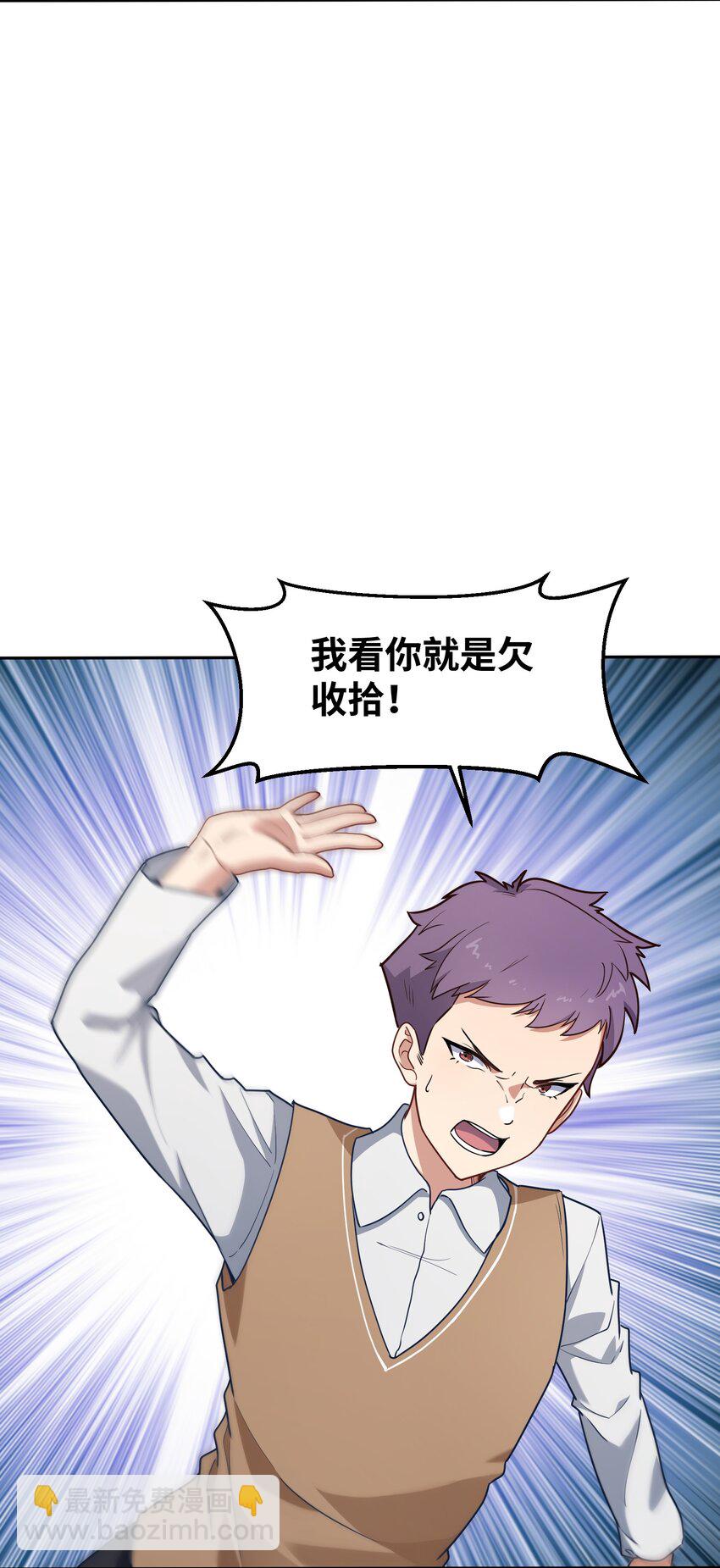 5 假期将至(1/2)-第5话