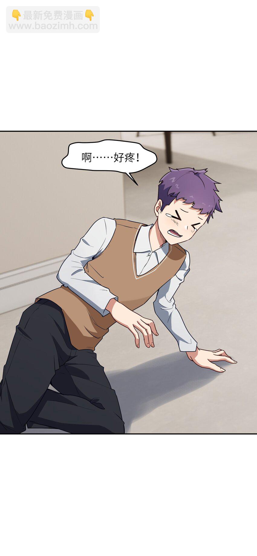 5 假期将至(1/2)-第5话