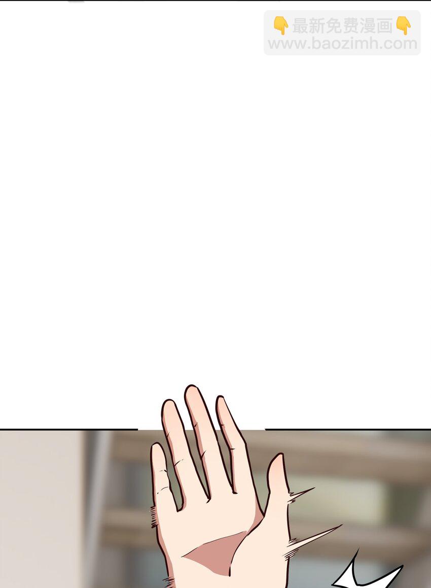 5 假期将至(1/2)-第5话