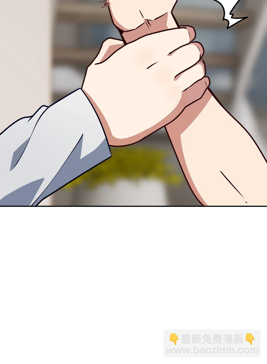 5 假期将至(1/2)-第5话