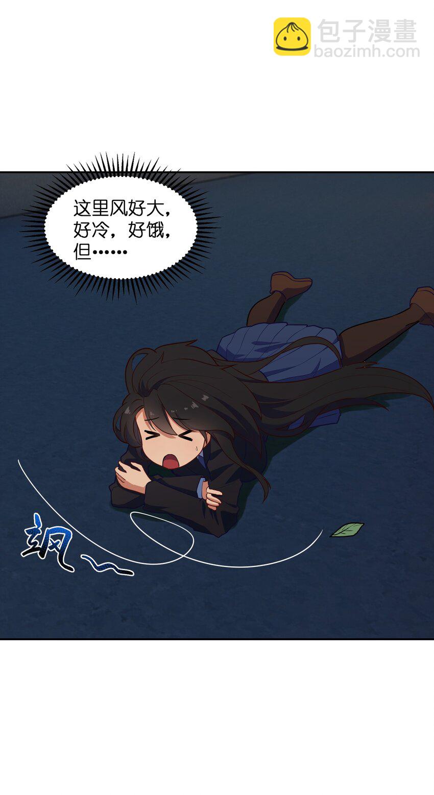 5 假期将至(1/2)-第5话