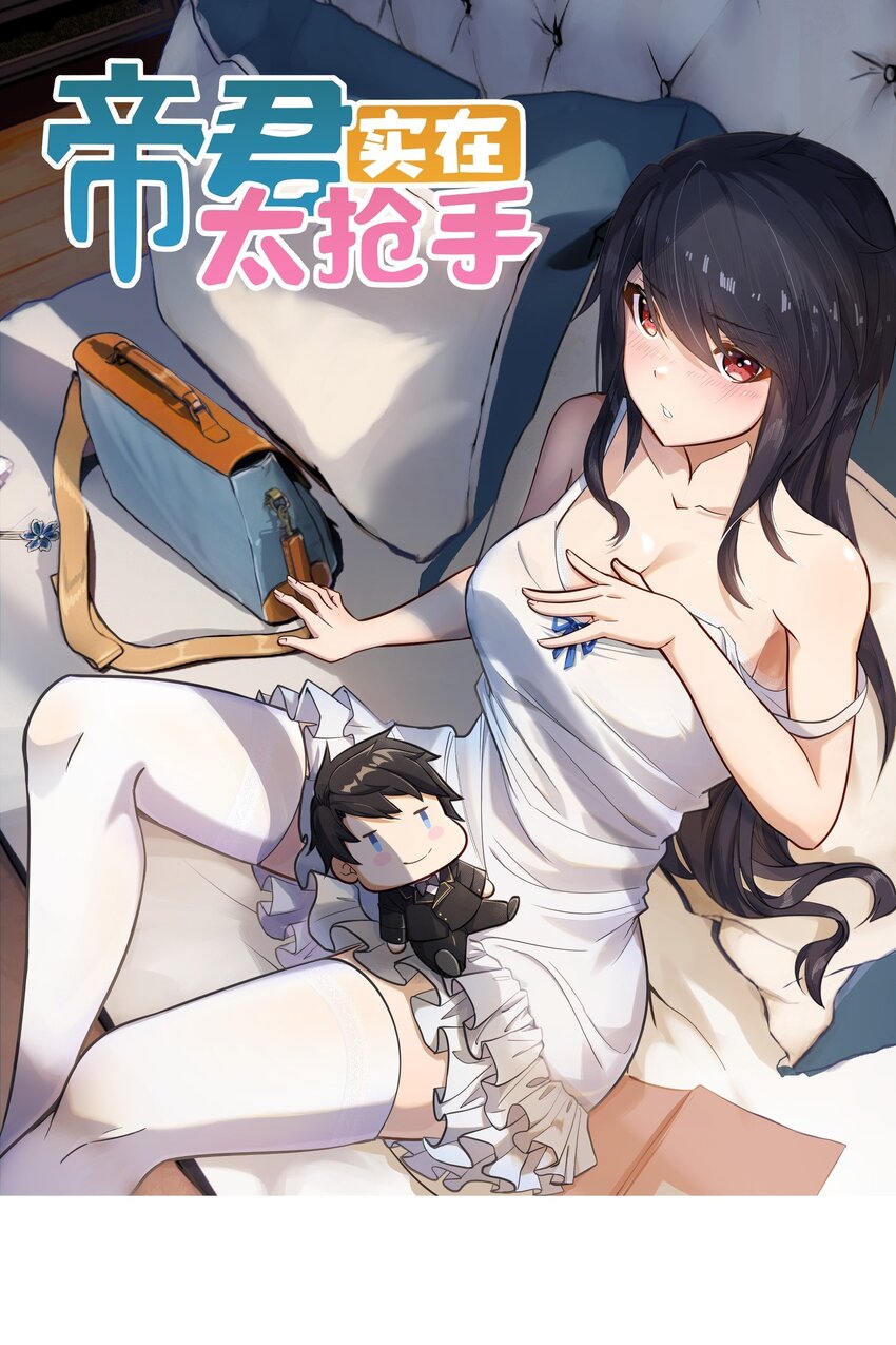 038 不讲道理的开门(1/2)-第39话